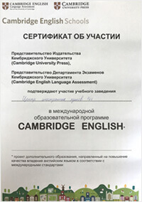 сертификат-2